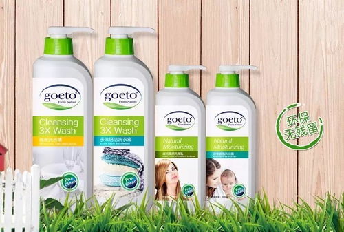 展商推薦｜勇輝 您的最佳第三類直銷產品供應商，日用雜品銷售首選